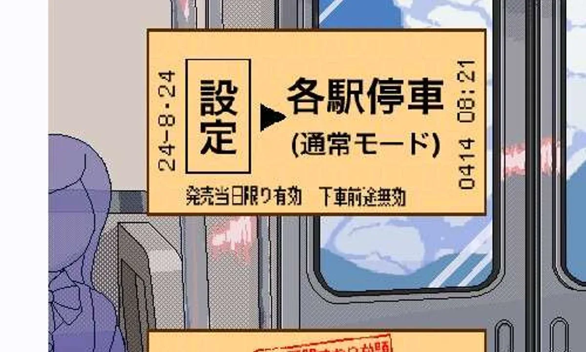 校规女子_校則女子 版本内容 画面 8