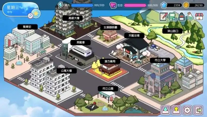 背德浴场 Immoral Bathhouse游戏官网 背德浴场中文版入口 封面图