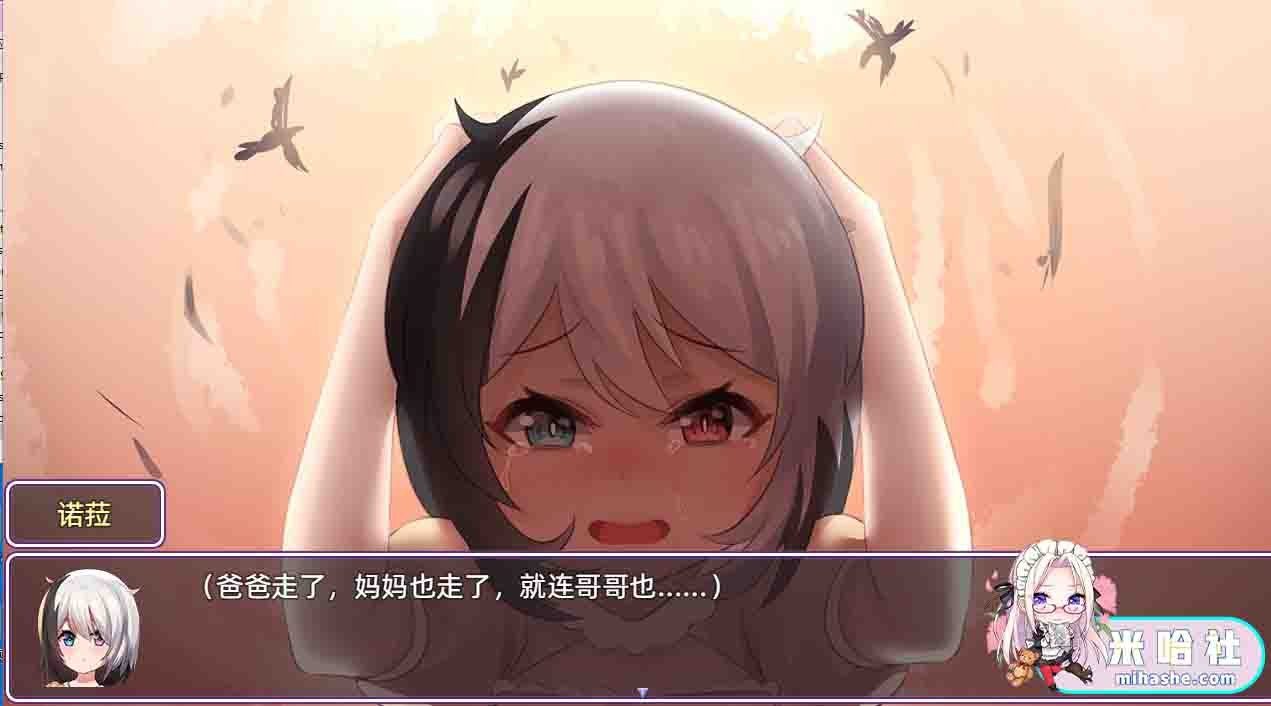 光与影的二重身 场景演出 场景图
