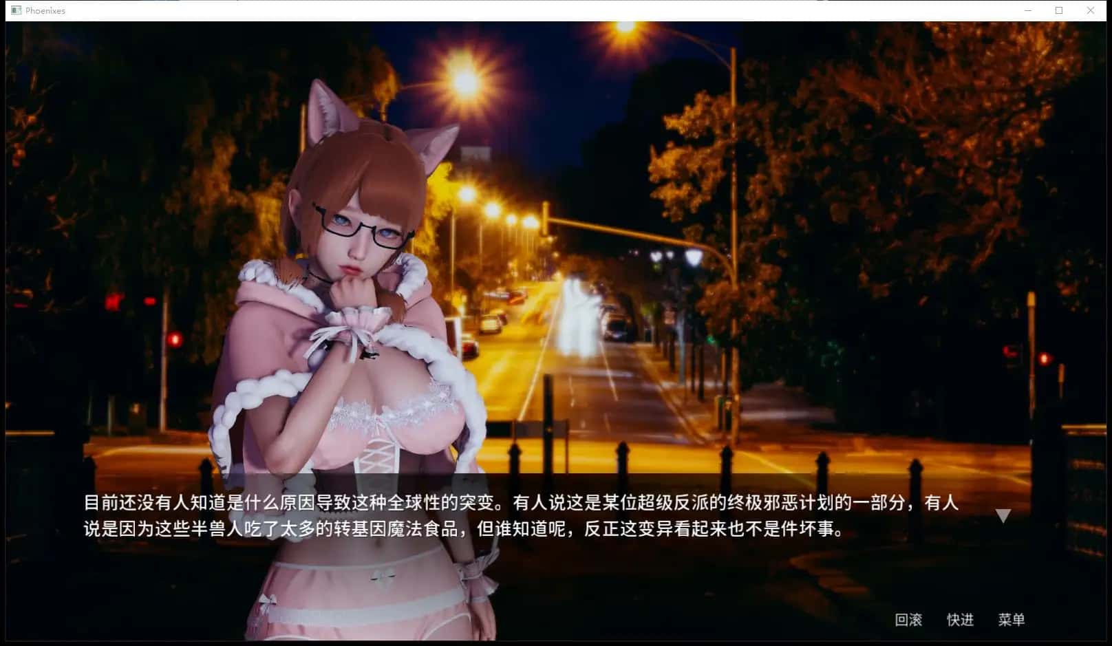 游戏截图6