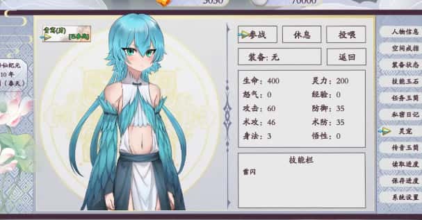 视觉数据2