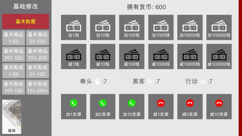 特工17 玩法展示 展示图 2