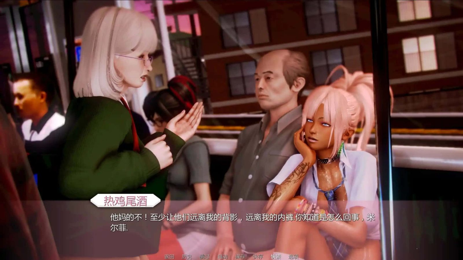 二次元老婆学院_Waifu Academy 中文版 场景图 3