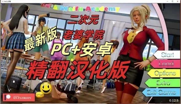 二次元老婆学院_Waifu Academy 角色养成 页面配图 2