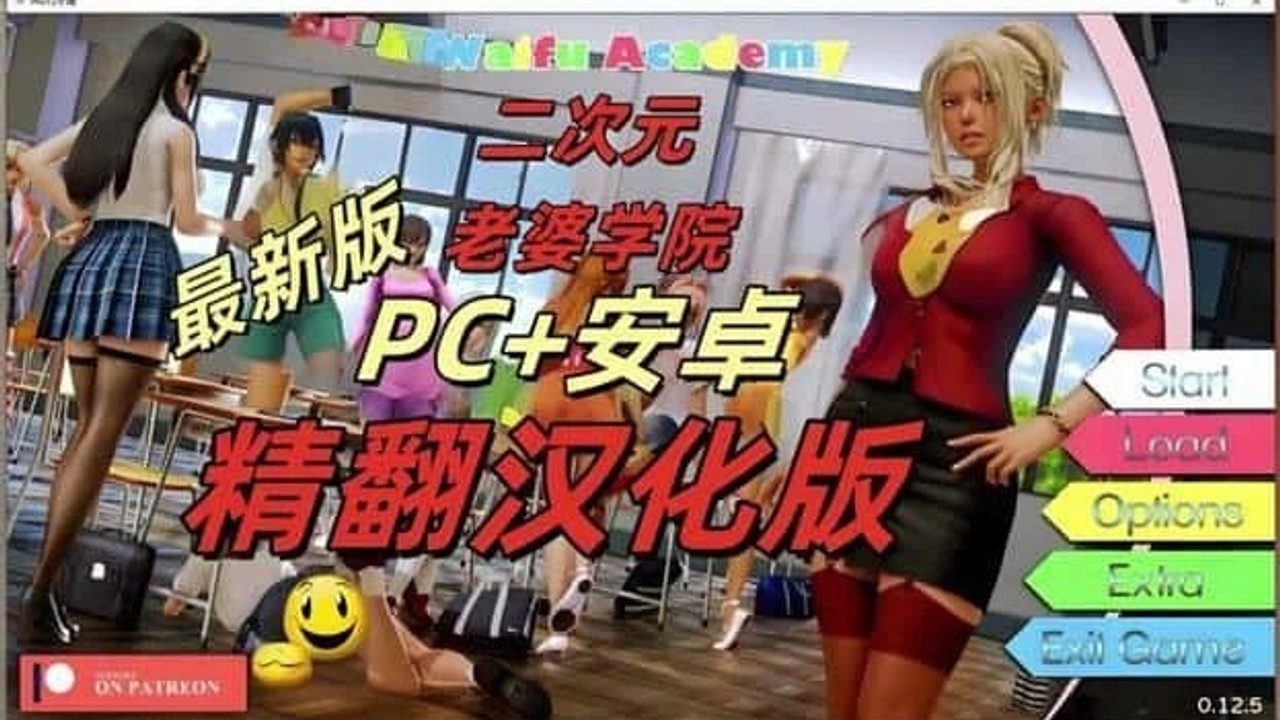 二次元老婆学院_Waifu Academy 故事片段 专题图 4