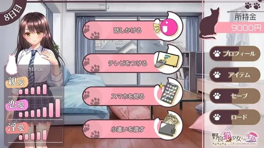 野猫少女的同居生活_Cat Girl Sweet Days 野猫少女的同居生活游戏官网安装教程 封面图