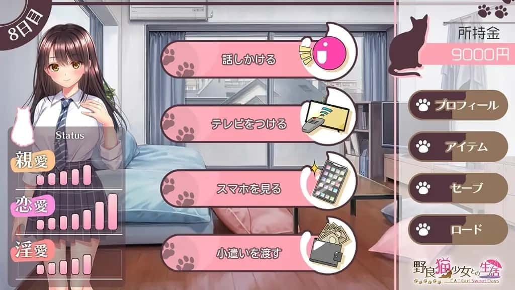 野猫少女的同居生活_Cat Girl Sweet Days CG回想 演示图 3
