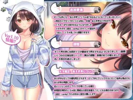 野猫少女的同居生活_Cat Girl Sweet Days 剧情互动 玩法截图 2